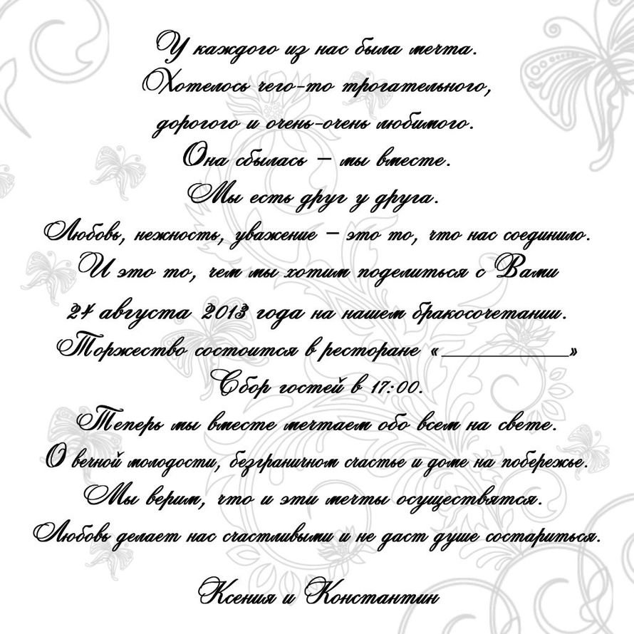 Пригласительные на юбилей