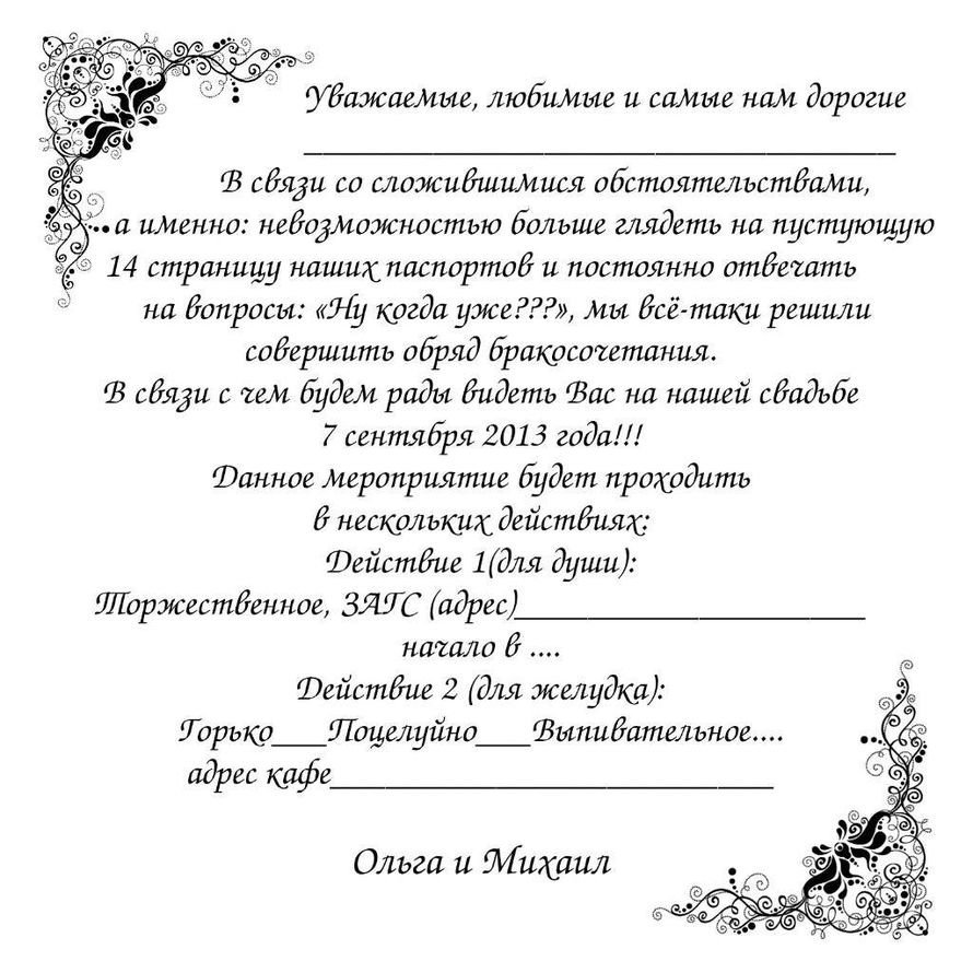 Открытка приглашение на день рождения