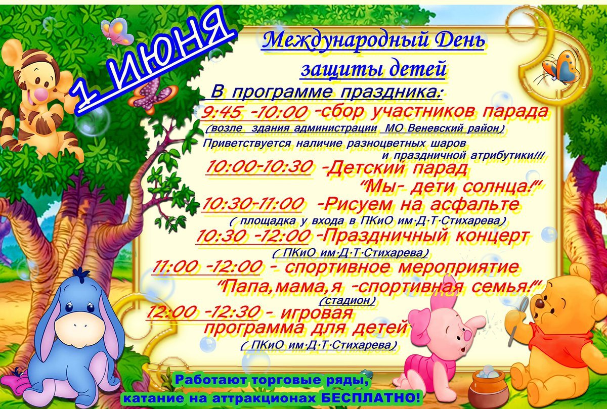 Стихи на вечер встречи