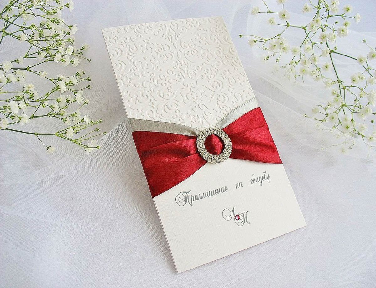 Приглашение на свадьбу