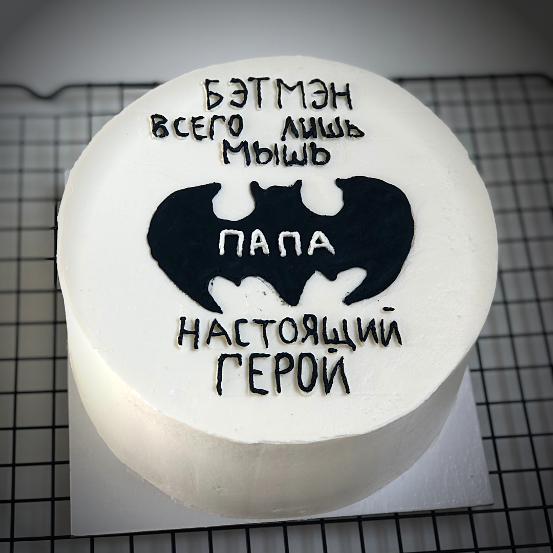 Капкейки для мужчины на день рождения