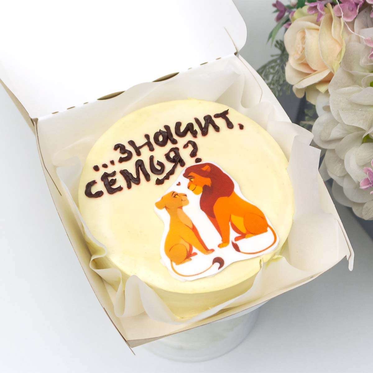 Торт огороднику