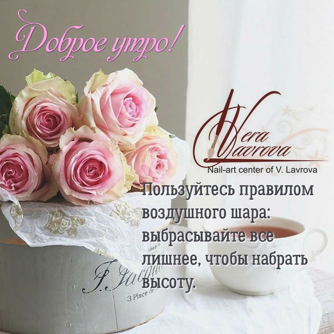 Открытки веры Лавровой