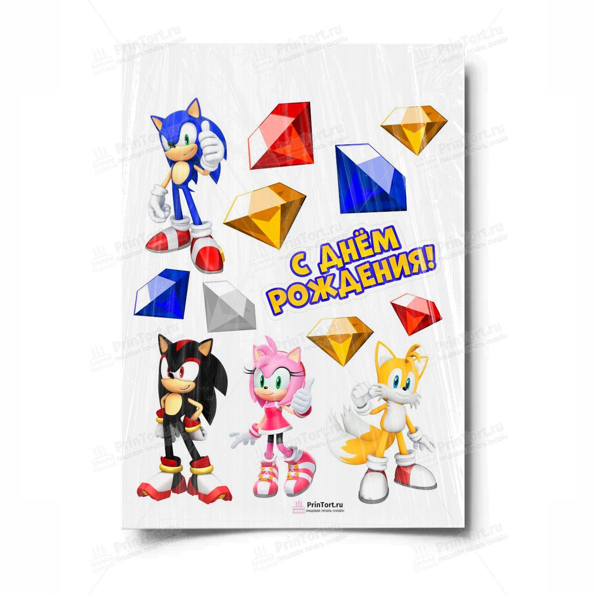 Соник для печати на сахарной бумаге