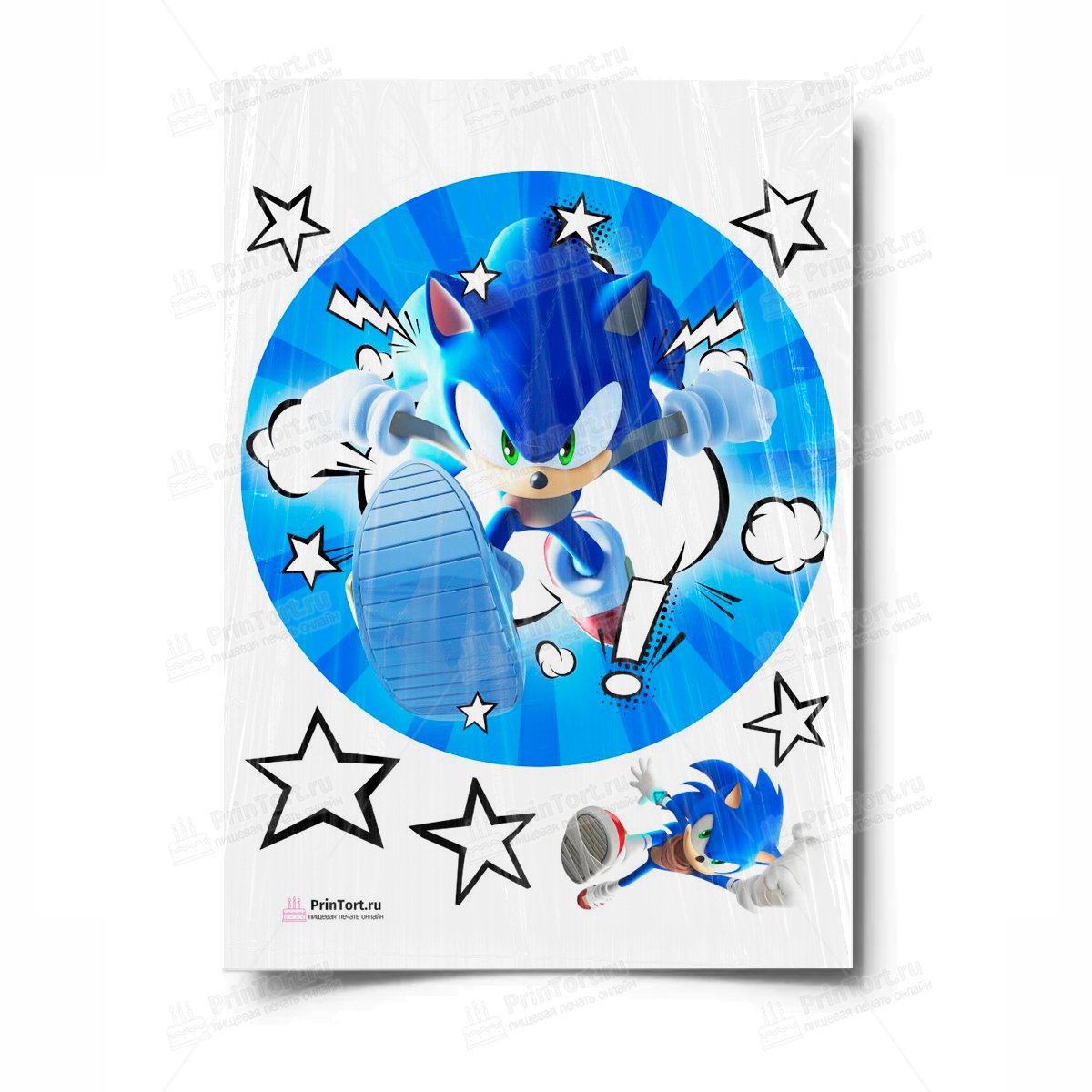 Соник на торт печать