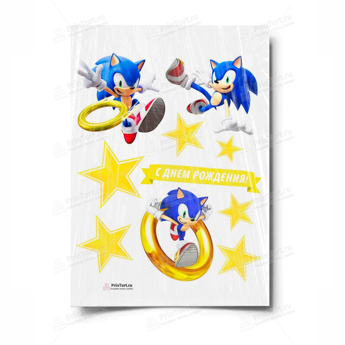 Соник для печати на сахарной бумаге