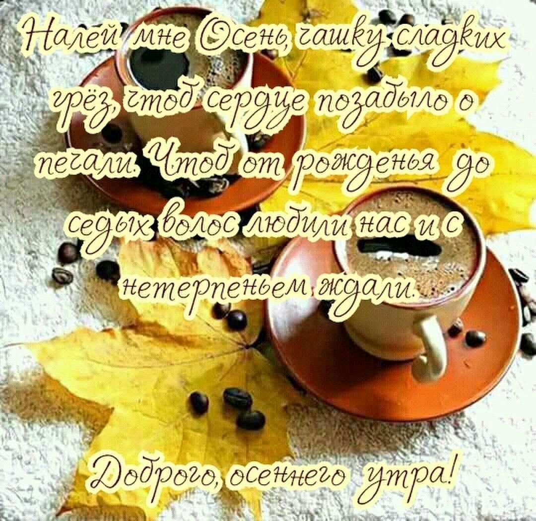 Новогодние открытки с добрым утром