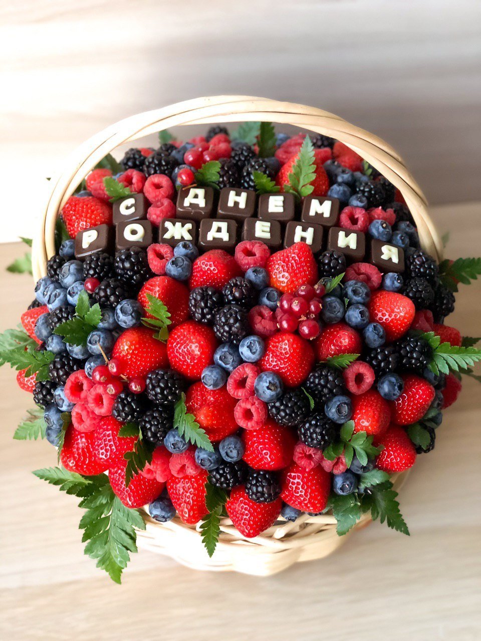 Торт корзина с фруктами и ягодами