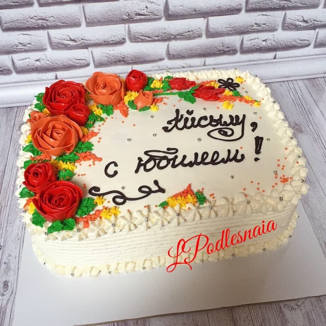 Прямоугольный торт