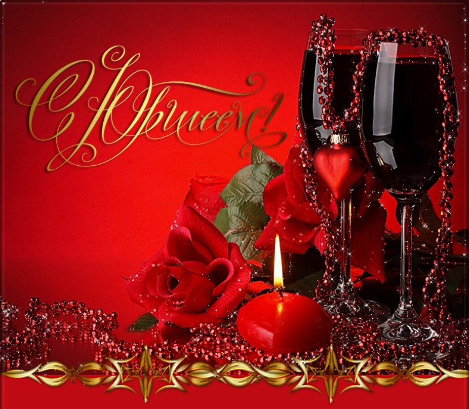 Открытки мужчине прикольные