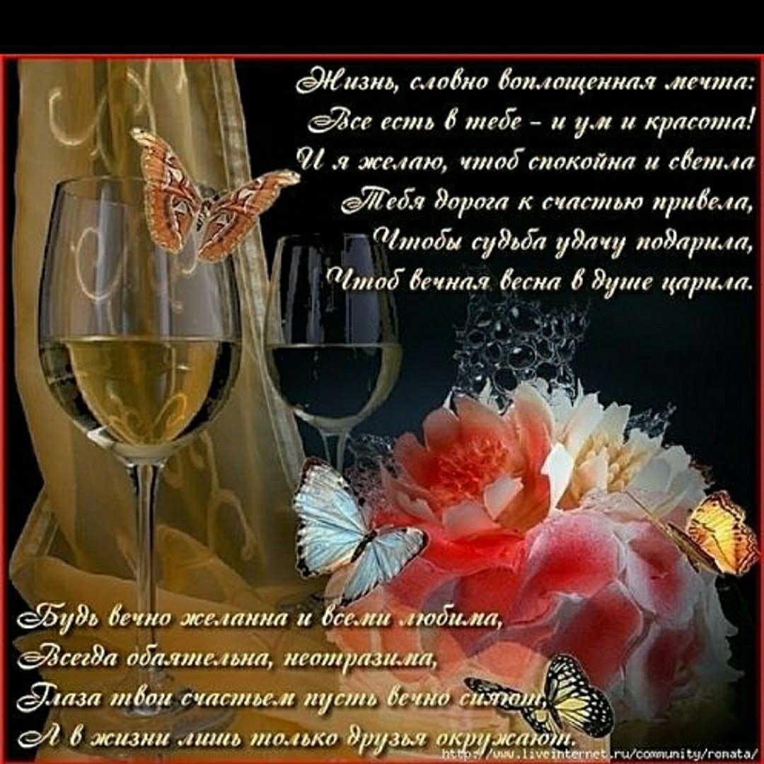 Поздравления с днём рождения любимому мужчине