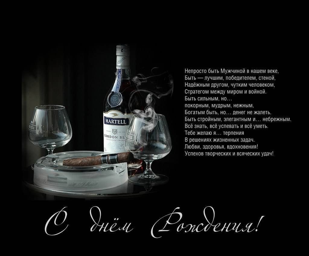 Романтичные пожелания