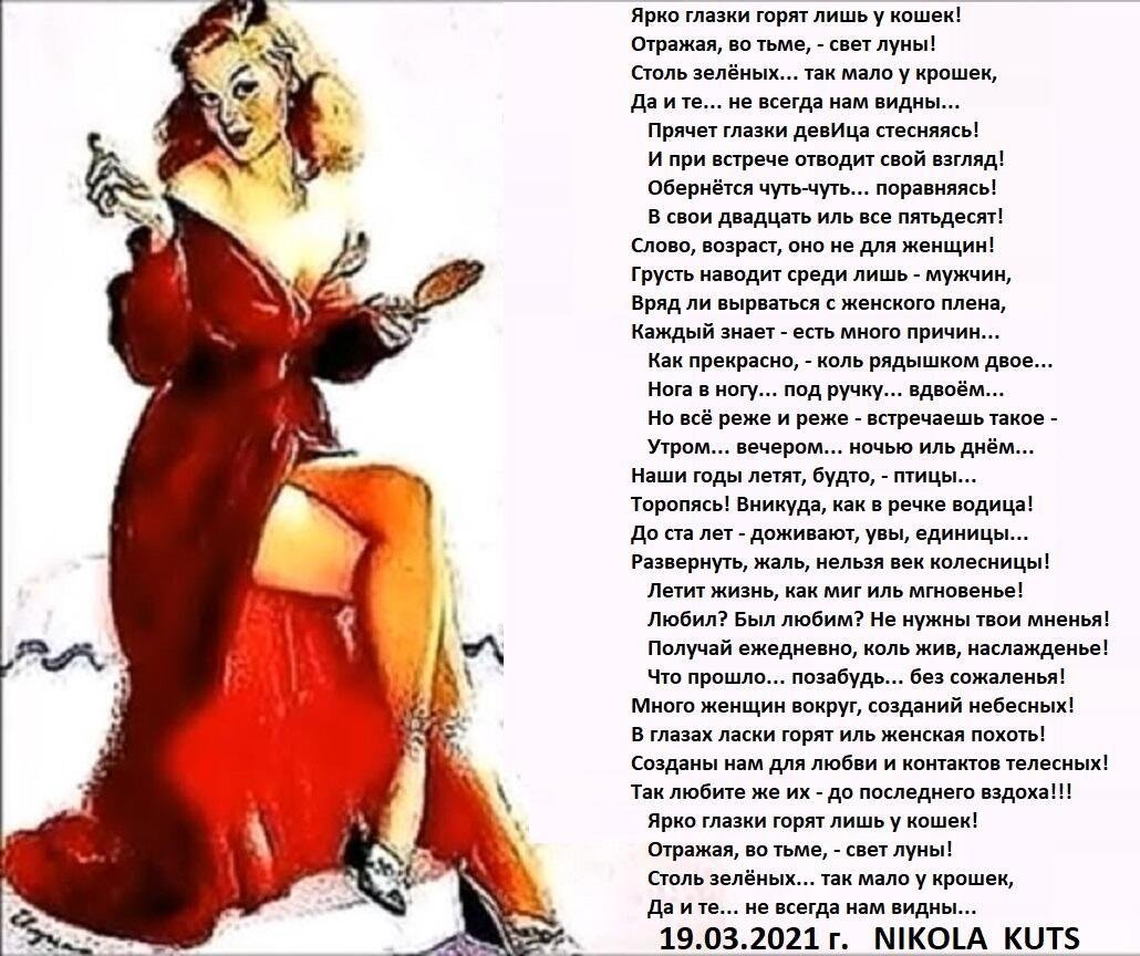 С днём рождения любимому мужчине