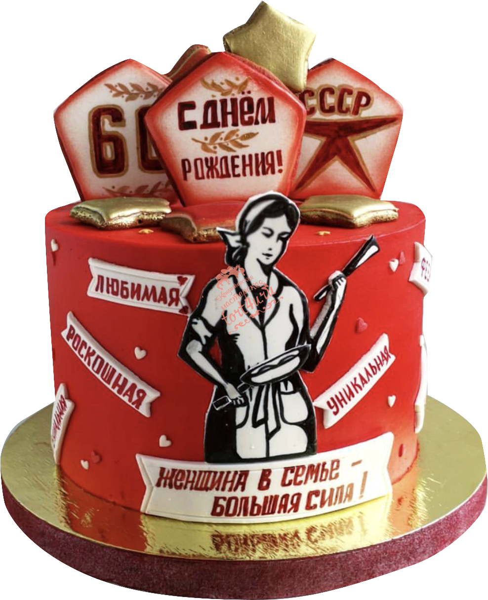 Торт на 50 лет женщине с пряниками