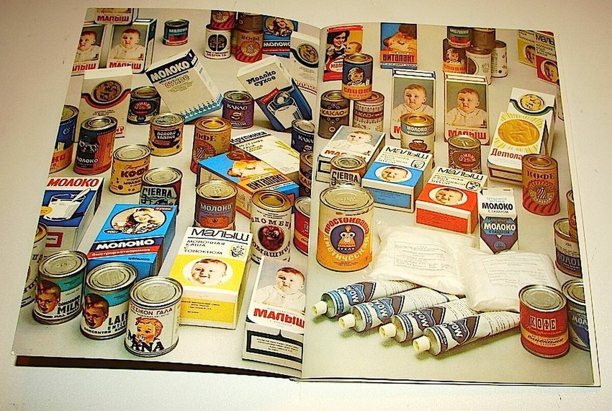 Торт в стиле СССР