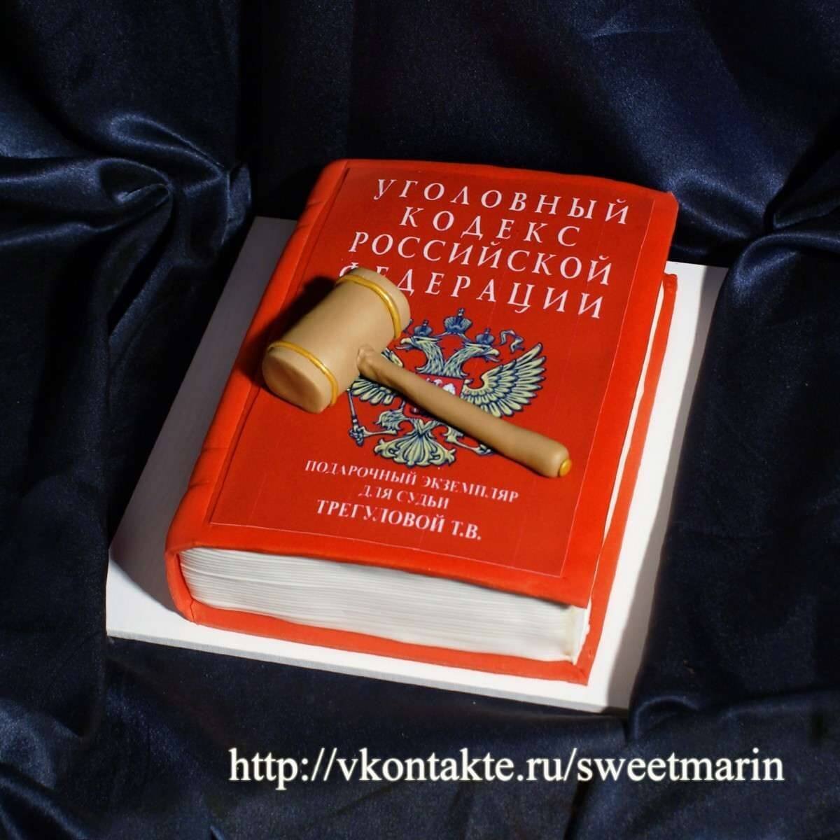 Торт Жар птица из ресторана Прага