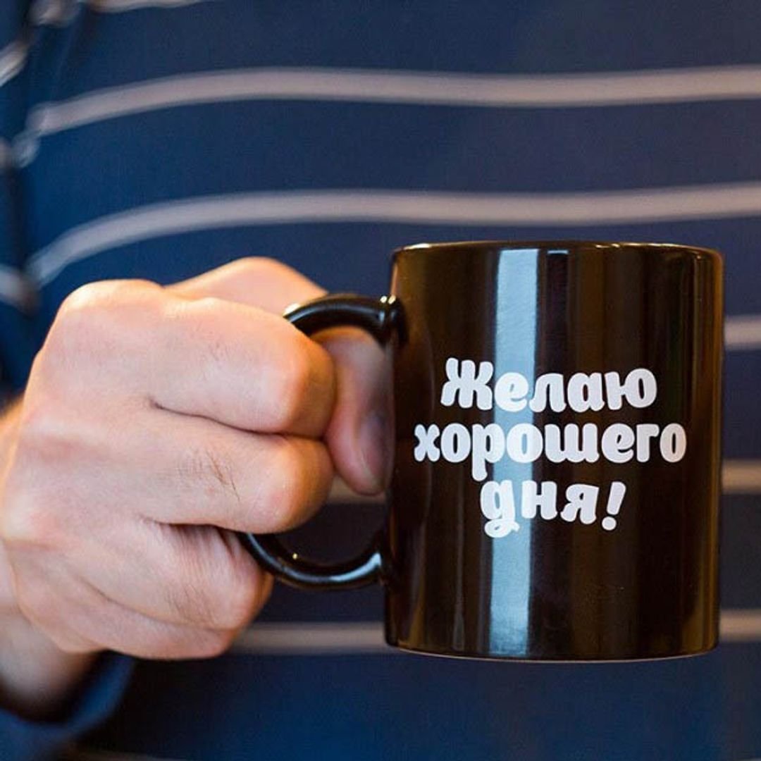 Открытки с пожеланием доброго дня мужчине