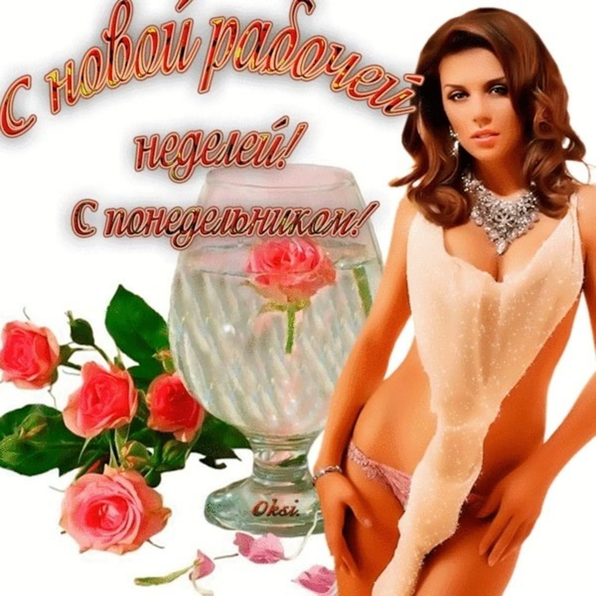 Кофе с улыбкой доброе утро