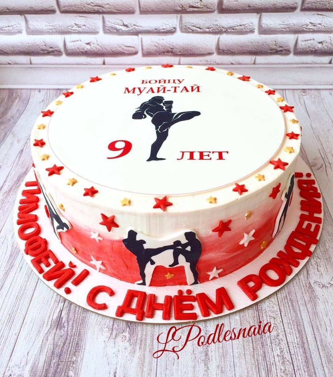 Торт «футболисту»