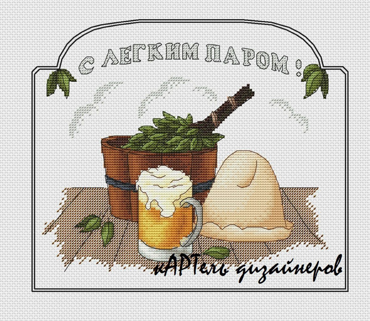 Табличка для бани веник