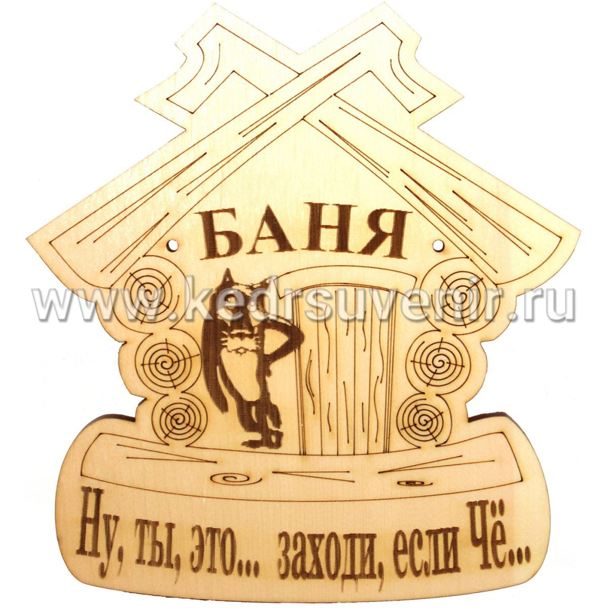 Визитка баня