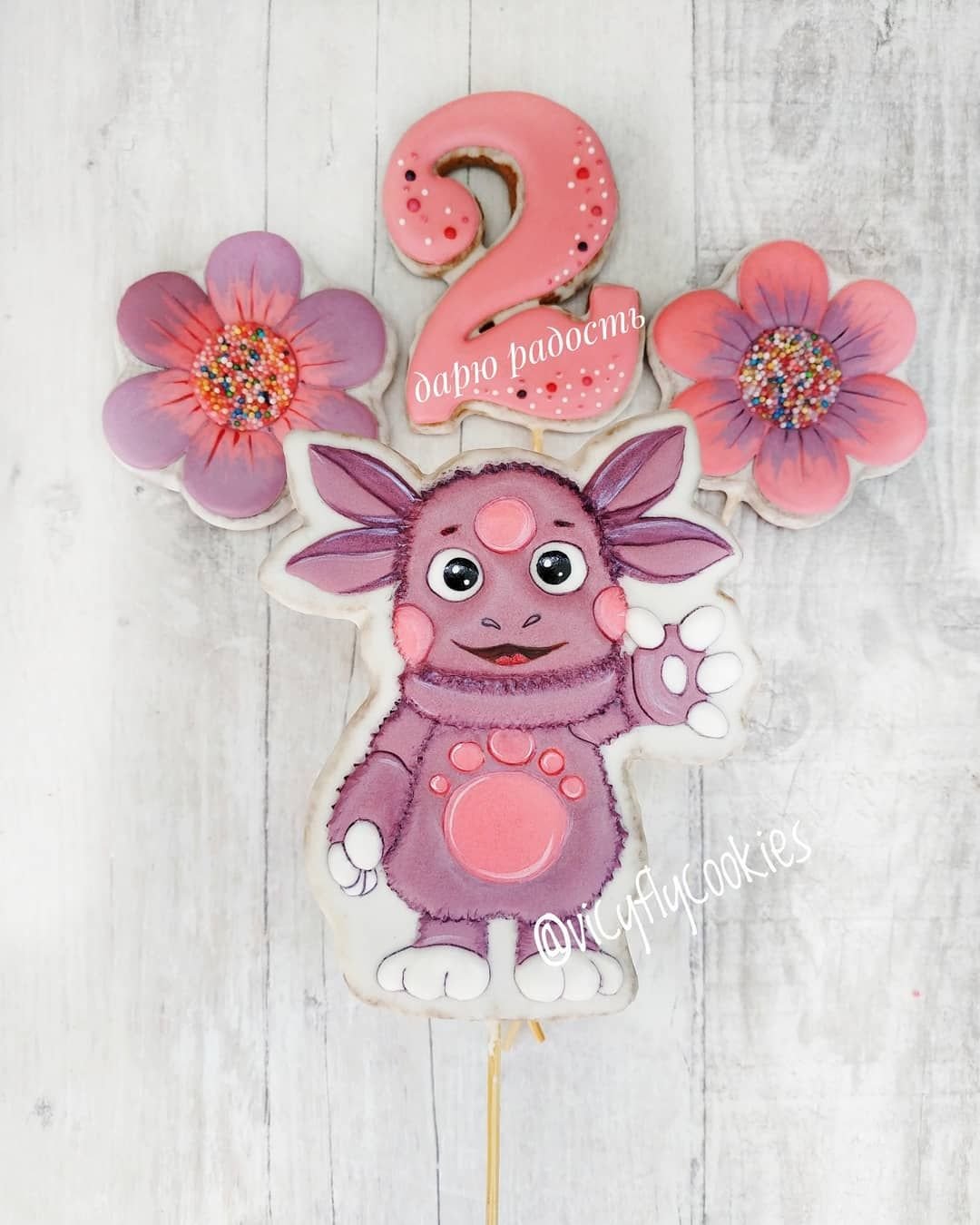 Торт Лунтик с пряниками