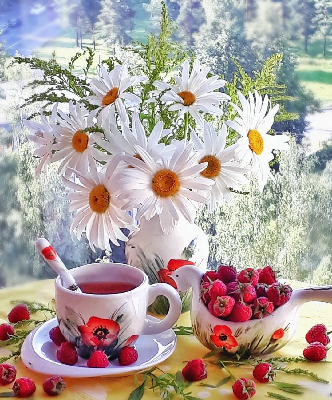 Открытки с добрым днём