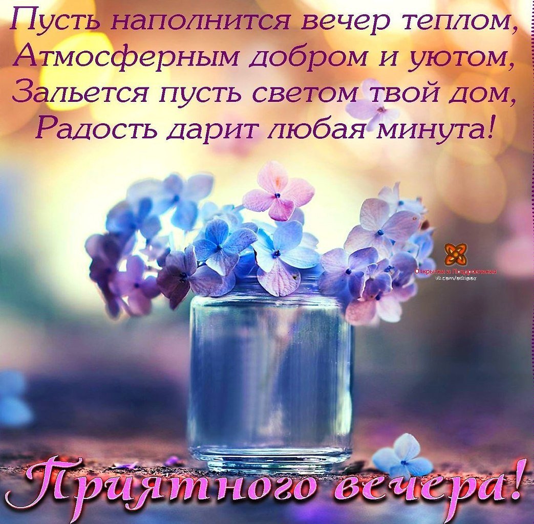 Позитивные пожелания на день