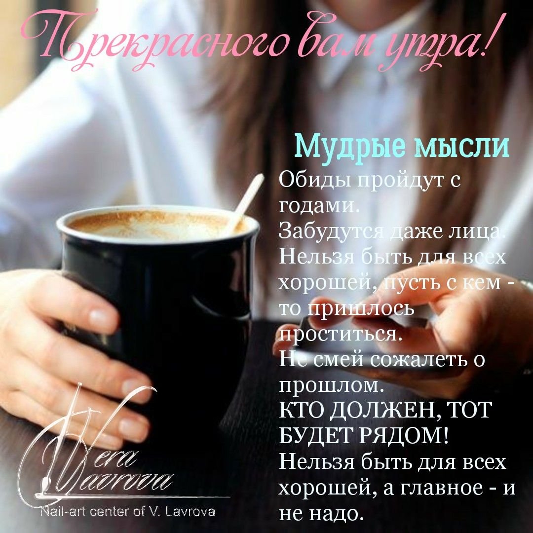 Христианские пожелания с днем рождения