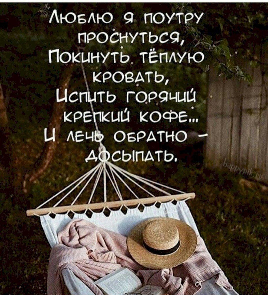 Христианские цитаты и высказывания