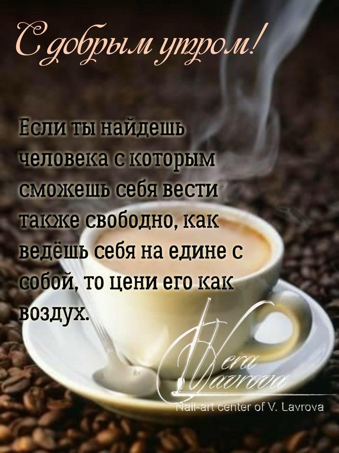 Христианские открытки с днём рождения мужчине