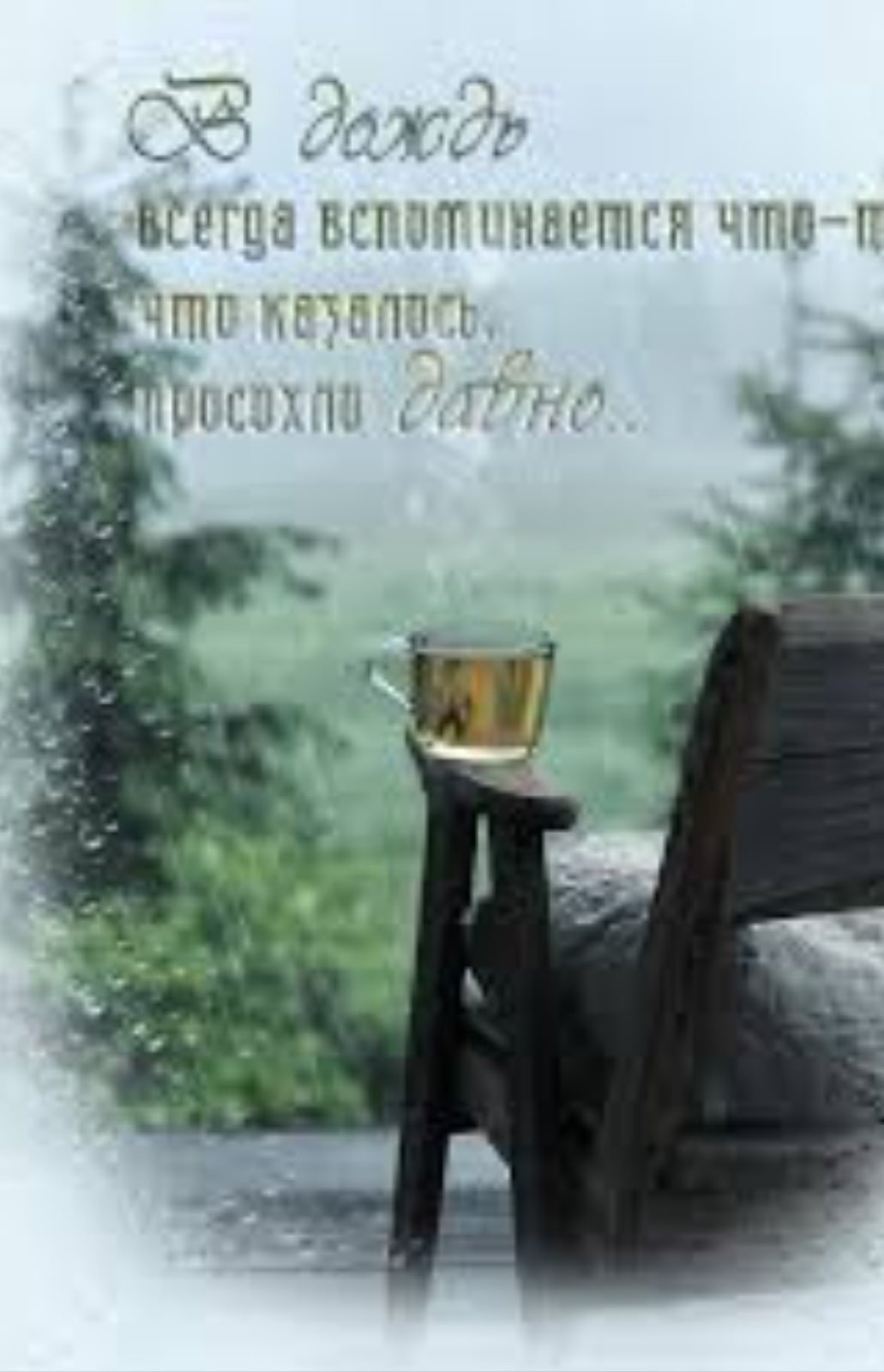 Мудрые мысли про утро