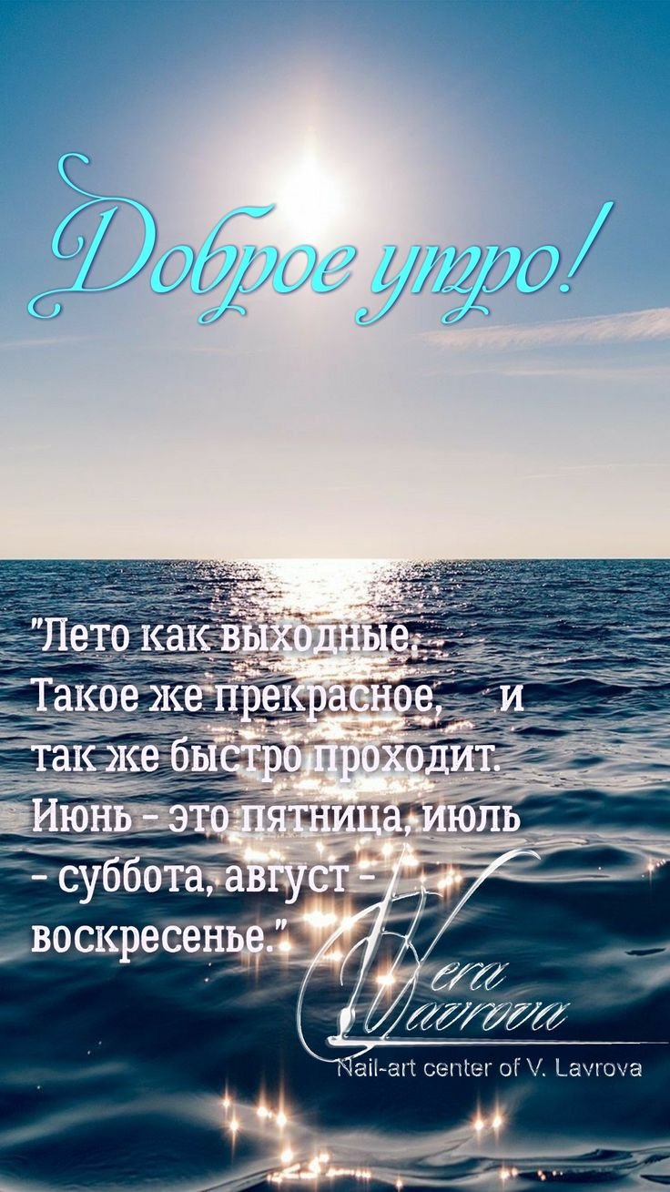 Мудрые пожелания мужчине