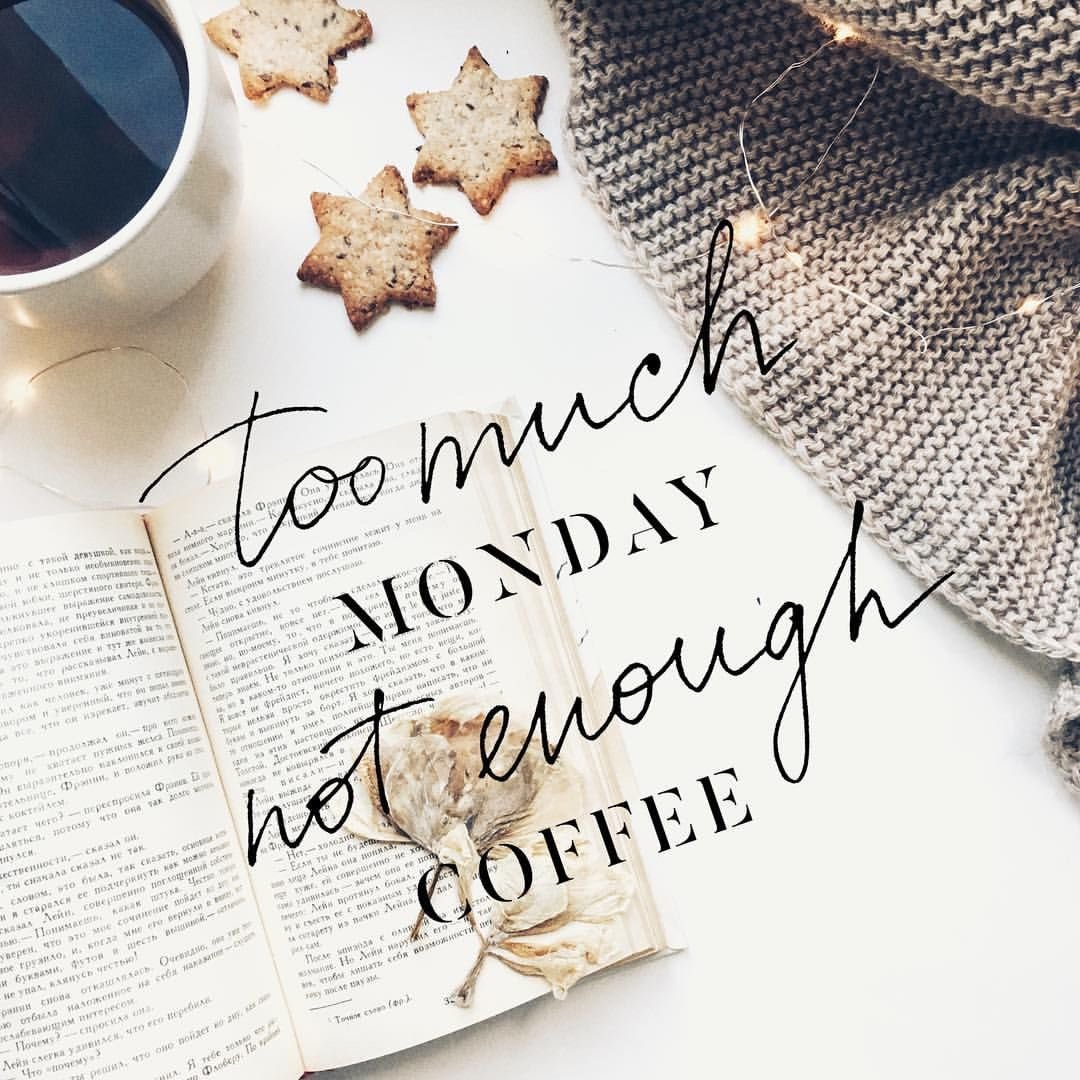 С новой неделей