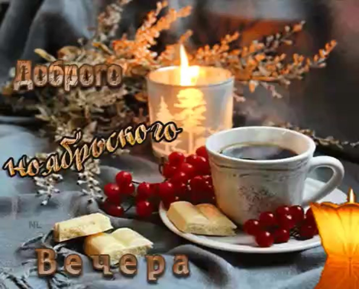 Уютный натюрморт