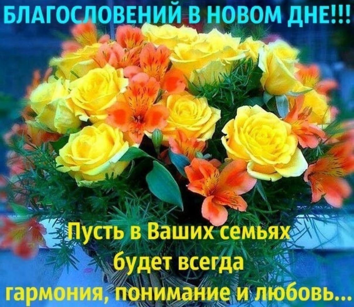 Христианские пожелания