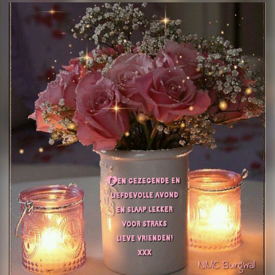 Доброго зимнего вечера