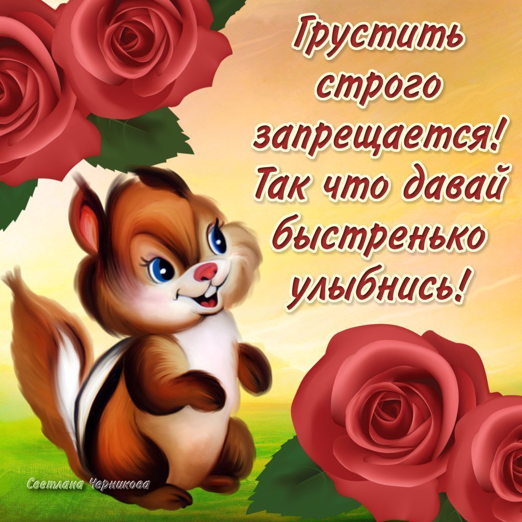 Пожелания хорошему человеку