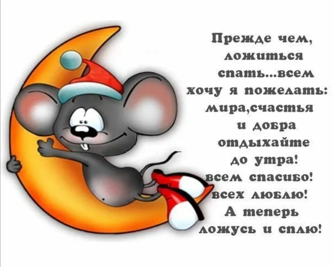 Хорошей недели Весна