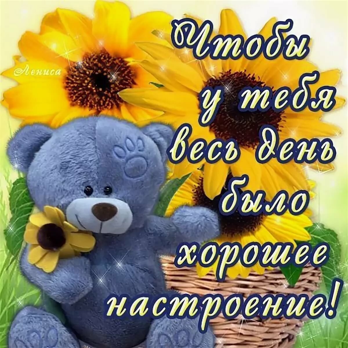 Добрый вечерпонеделника