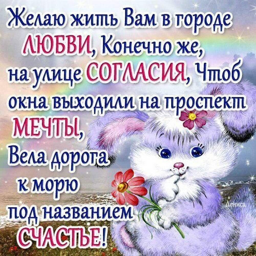 Стихи о хорошем настроении