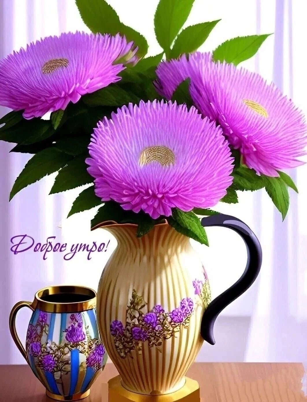 С днем Татьяны