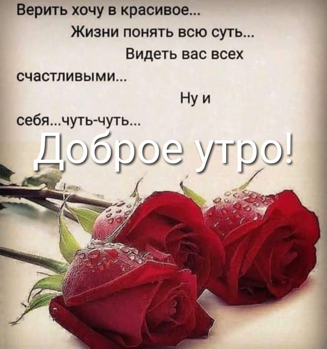 Мудрые христианские высказывания