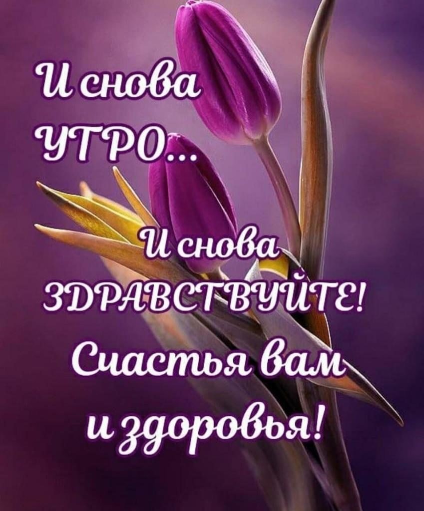 Христианские пожелания на ночь