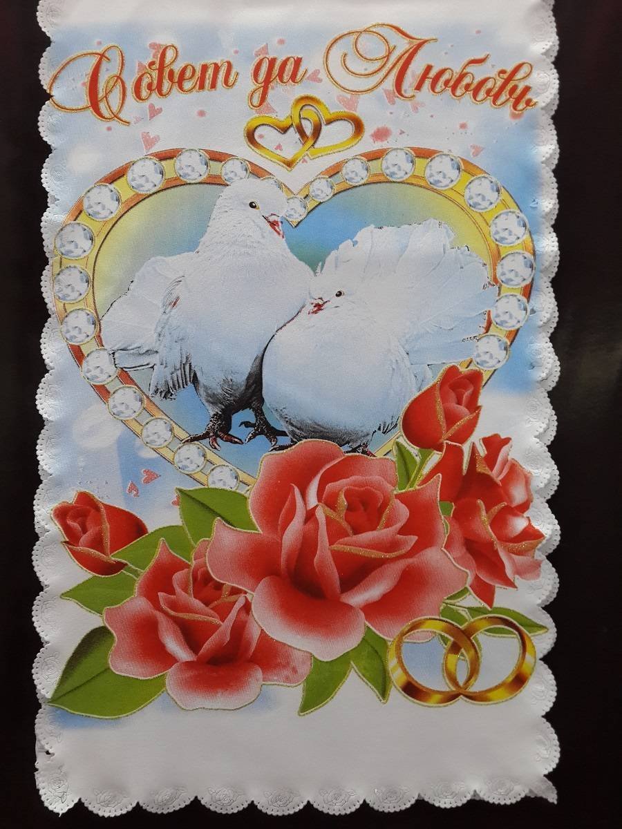 Свадебные голуби с кольцами