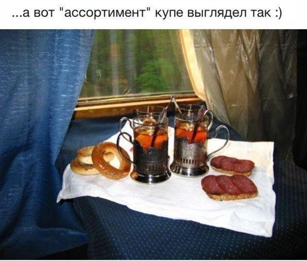 Приятного полета и мягкой посадки