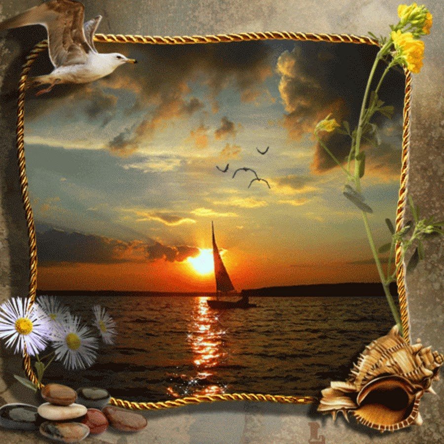 Напутствие в дорогу