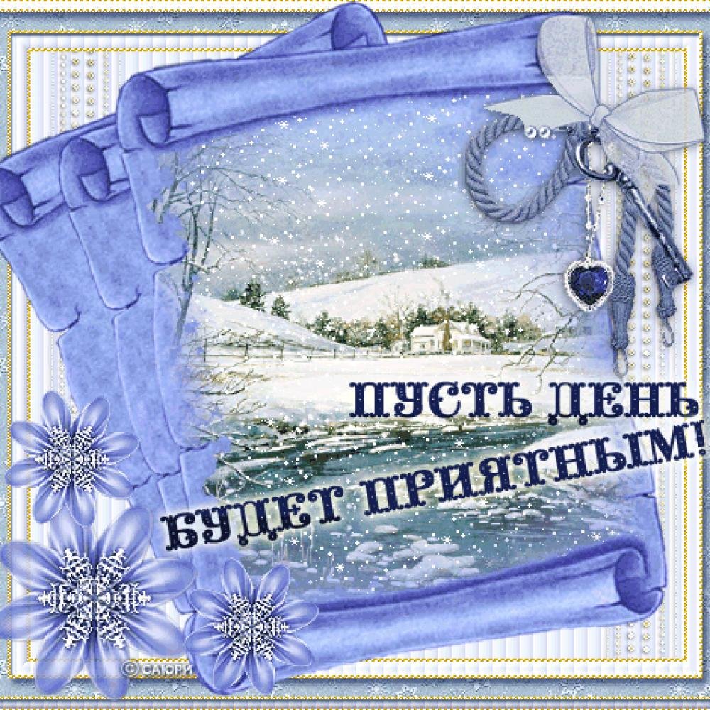 Доброе утро море