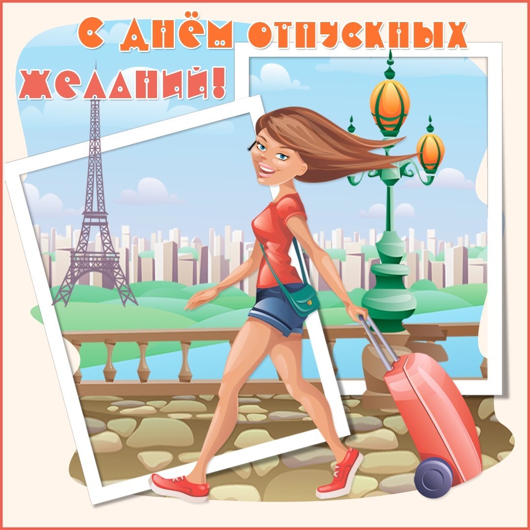 С дем рождения настоящему му