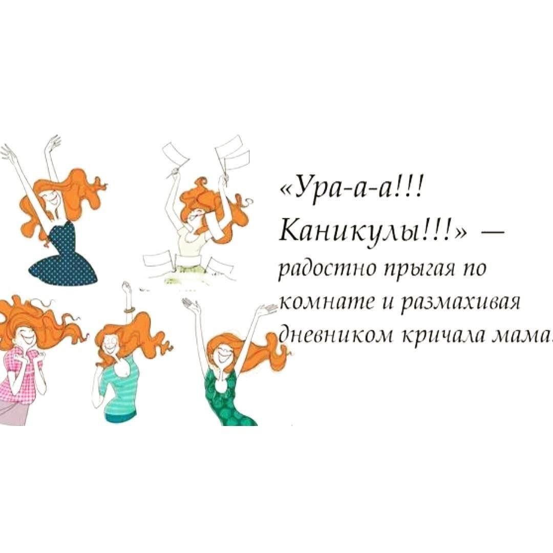 Поздравление учителю